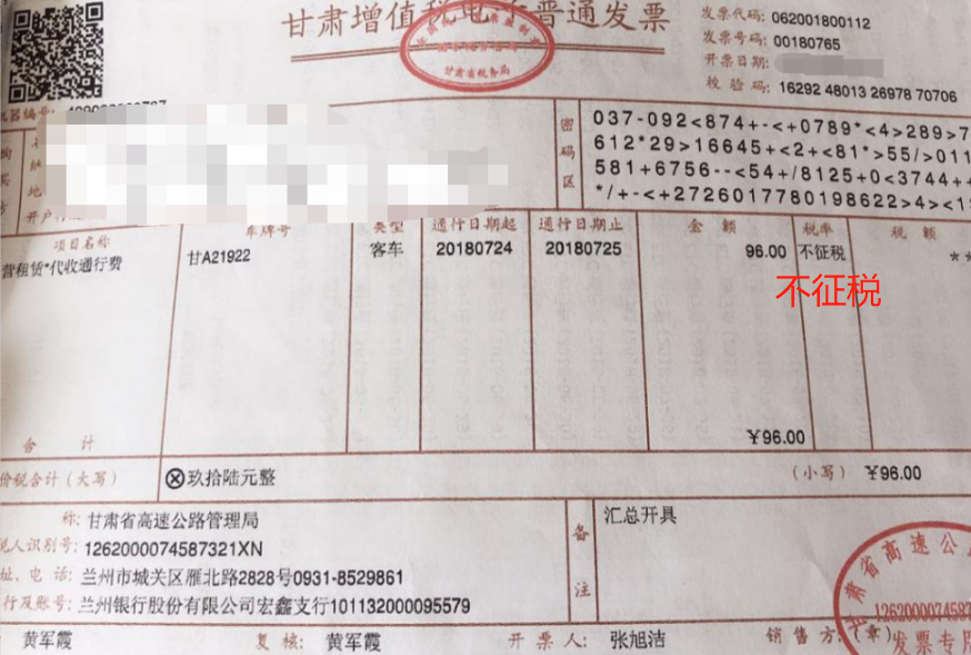 信息咨询公司发票明目（信息咨询公司发票明目怎么填） 信息咨询公司发票明目（信息咨询公司发票明目怎么填）《信息咨询公司发票内容》 信息咨询